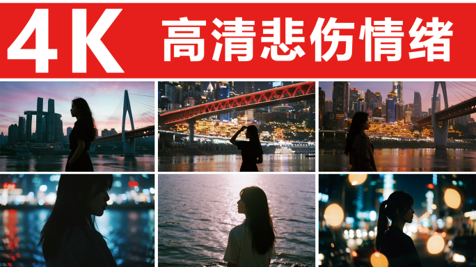 悲伤情绪孤独失落的女人