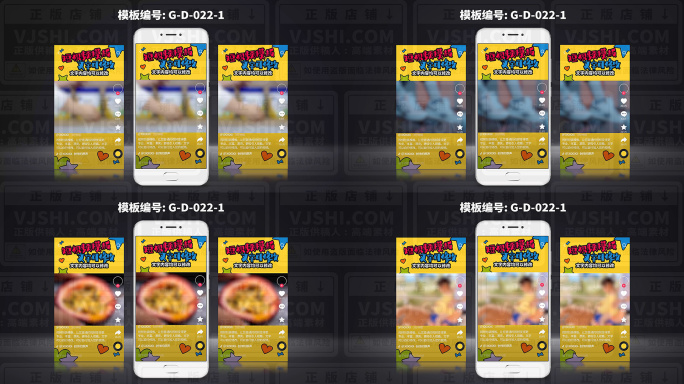 竖版视频装饰4K超高清边框模板