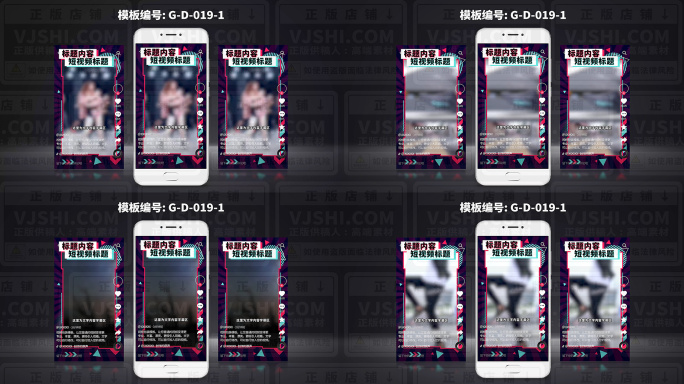 视频装饰旅游美食美容医美综艺娱乐边框模板