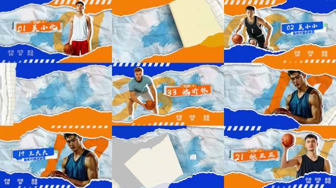 综艺人物介绍撕纸风格战队选手介绍体育游戏