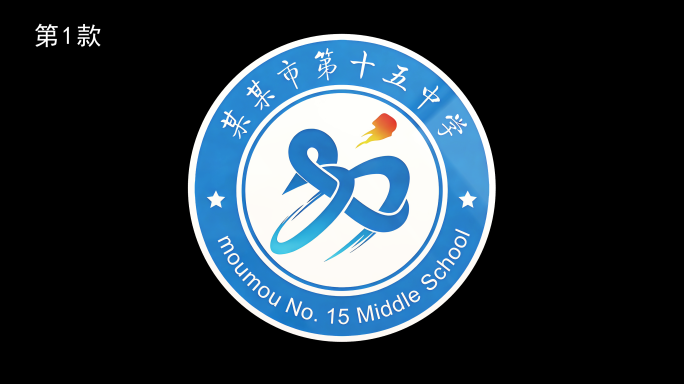 5款学校logo旋转循环ae模板