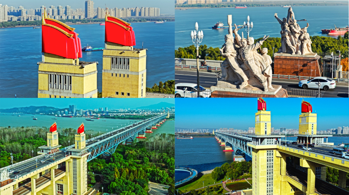 南京长江大桥航拍 长江大桥城市风光