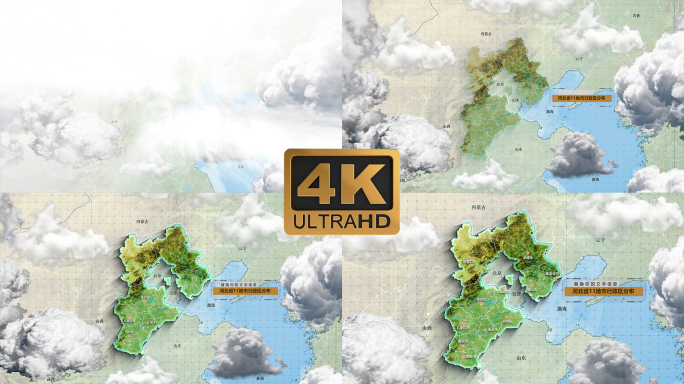 河北地图行政区分布