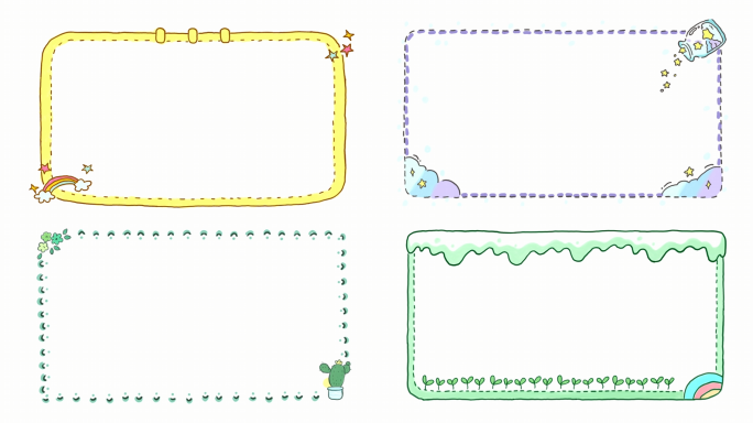手绘彩色涂鸦抖动动画儿童视频装饰边框透明