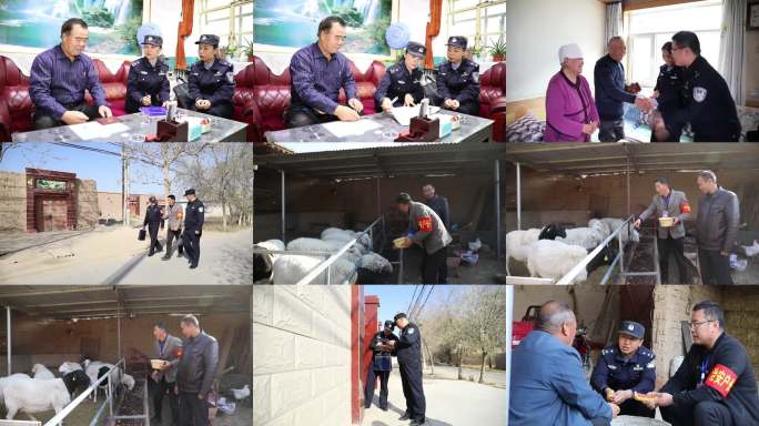 政府工作人员与民警乡村互动入户走访