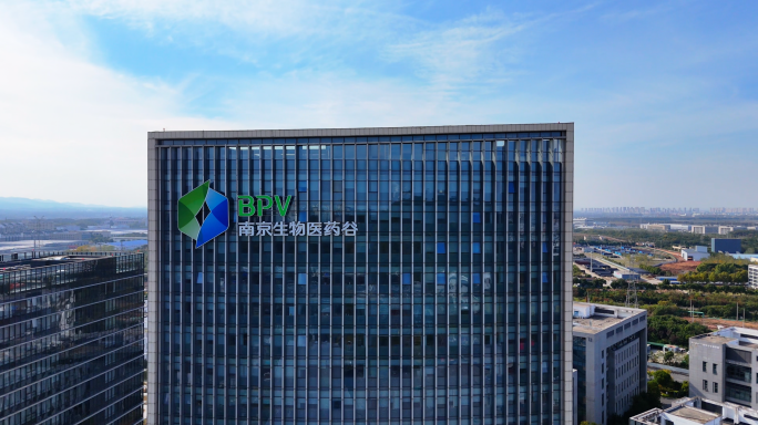 南京生物医药谷