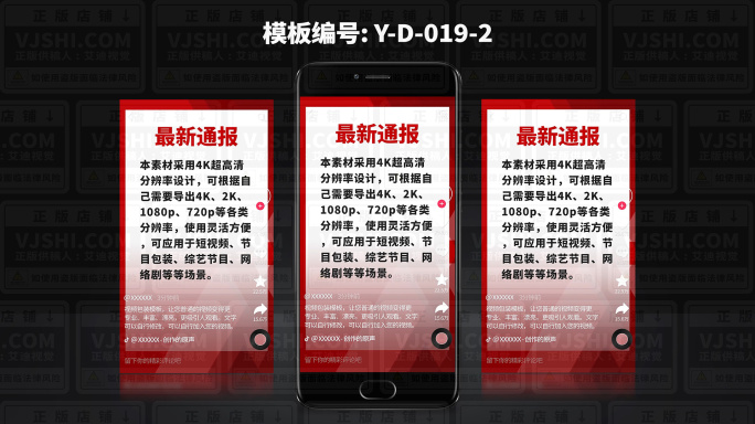 支持剪映+Ae+Pr都可以使用的模板