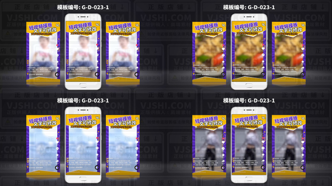 视频包装边框剪映素材pr模板ae模板竖屏