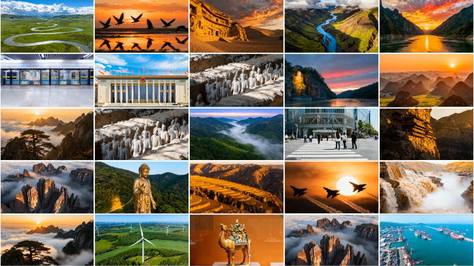 中国宣传片中国梦新时代发展建设城市农村