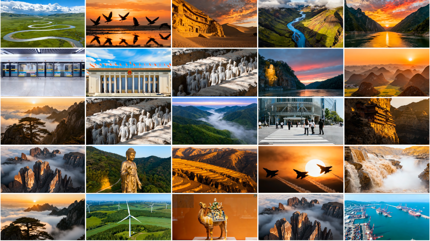 中国宣传片中国梦新时代发展建设城市农村