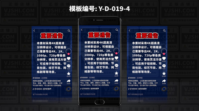 视频竖版边框模板剪映模板ae模板pr模板