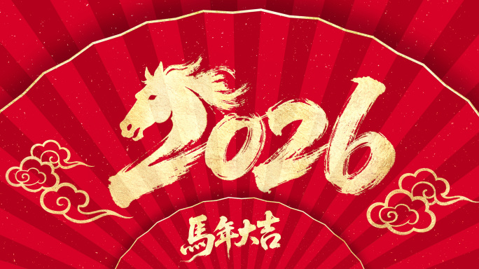 16款无插件扇子转场AE模板内含视频素材