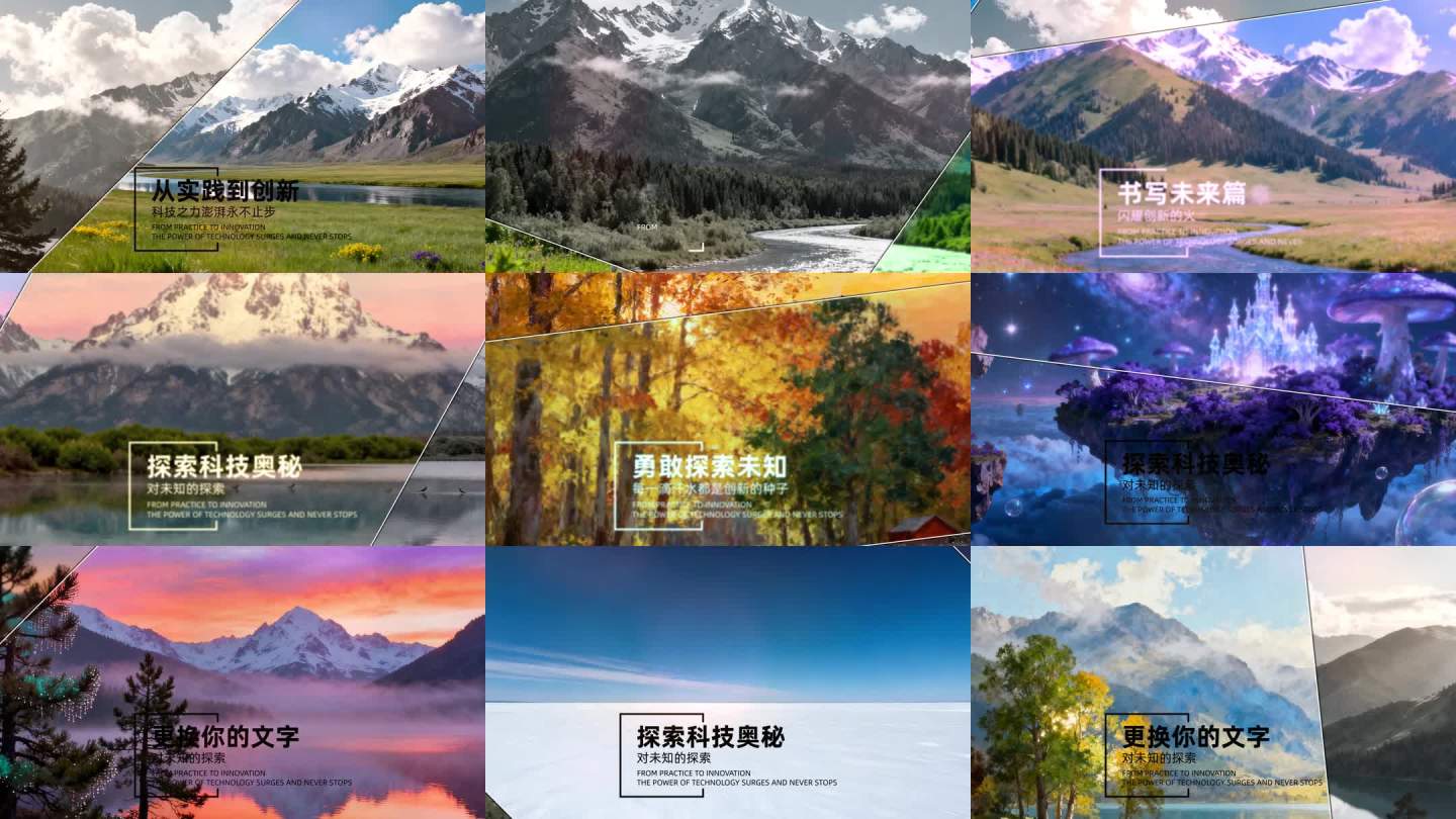 简洁干净切割效果图文