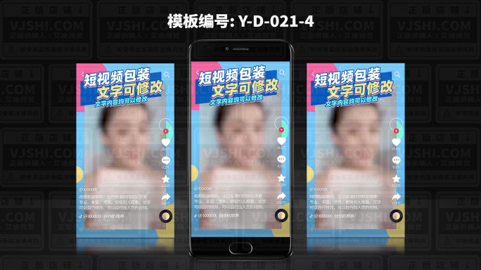 剪映剪辑绿幕素材视频装饰包装边框模板