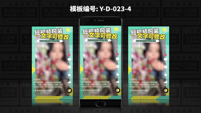 支持剪映+Ae+Pr都可以使用的模板