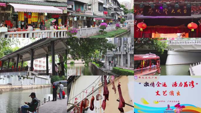 广州荔湾区市井生活记录多角度人文街拍旅游