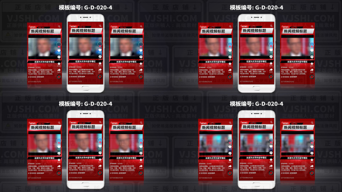 视频包装边框剪映素材pr模板ae模板竖屏