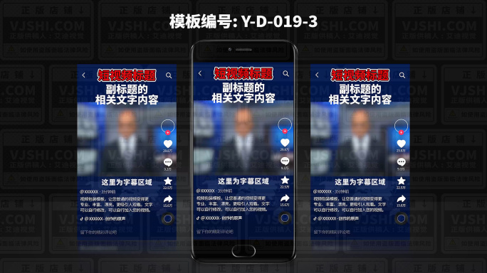 剪映剪辑绿幕素材视频装饰包装边框模板