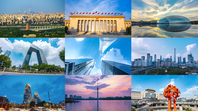 北京宣传片快剪合集