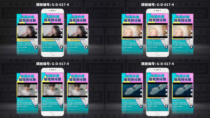 剪映/Pr/Ae/通用模板