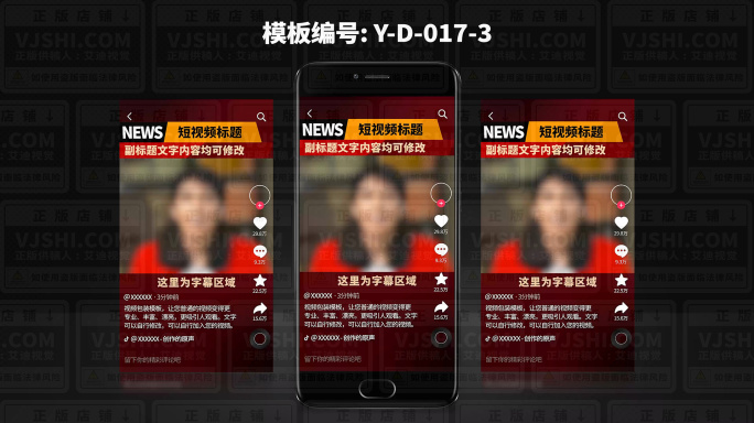 视频竖版边框模板剪映模板ae模板pr模板