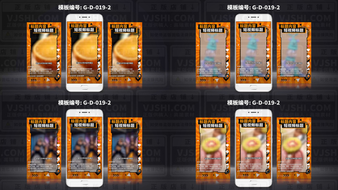 小红书抖音视频号快手B站视频动态边框模板