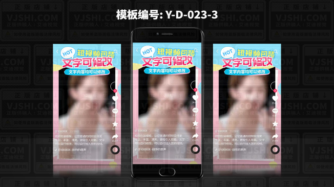 支持剪映+Pr+Ae通用模板