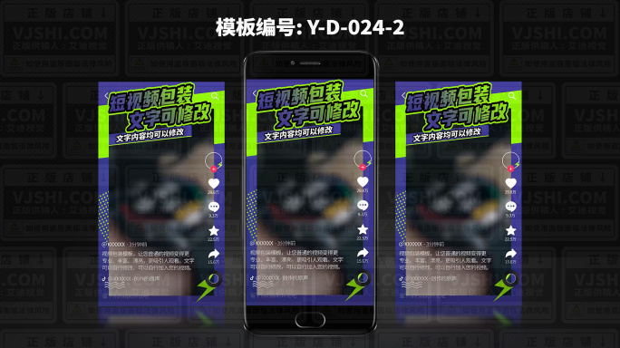 视频竖版边框模板剪映模板ae模板pr模板