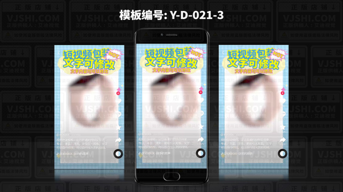 支持剪映+Ae+Pr都可以使用的模板