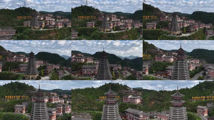 航拍凯里苗侗风情园鼓楼建筑群