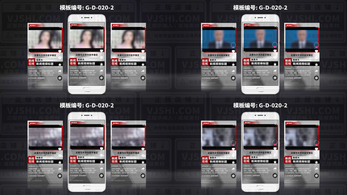 Pr/Ae/剪映/都可以使用的模板