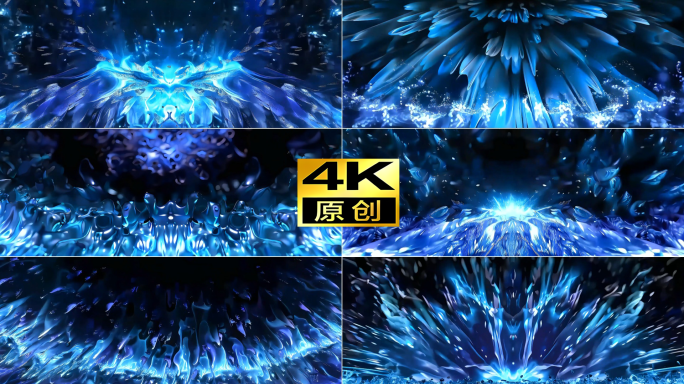 炫酷抽象蓝色火焰粒子舞台背景