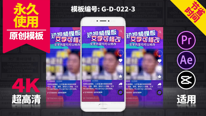 视频装饰旅游美食美容医美综艺娱乐边框模板