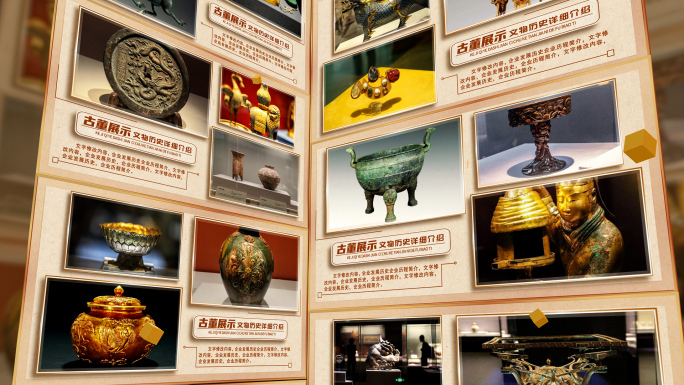 博物馆馆藏文物展示