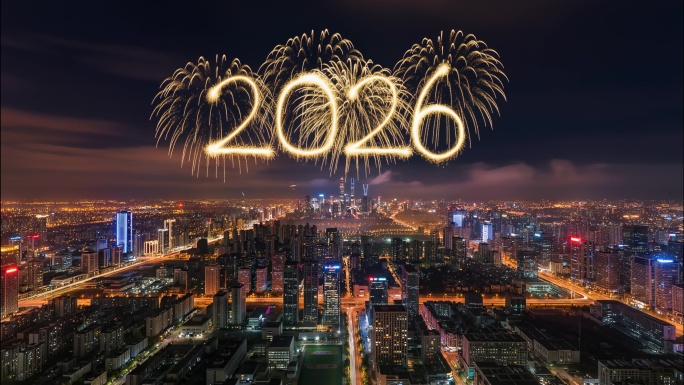 2026新年烟花秀 马年春节烟火晚会