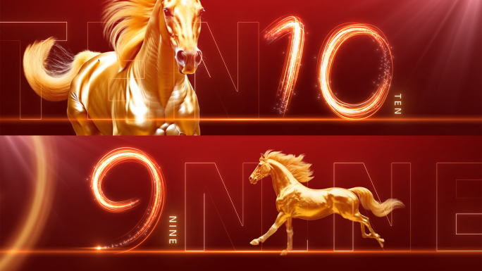 原创2026宽屏马年红色倒计时开场