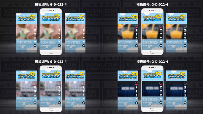 小红书抖音视频号快手B站视频动态边框模板