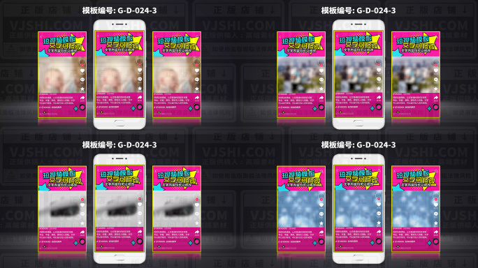 嘉宾采访新闻访谈节目栏目视频边框模板