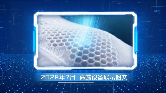 赛博朋克动态边框视频边框科技框