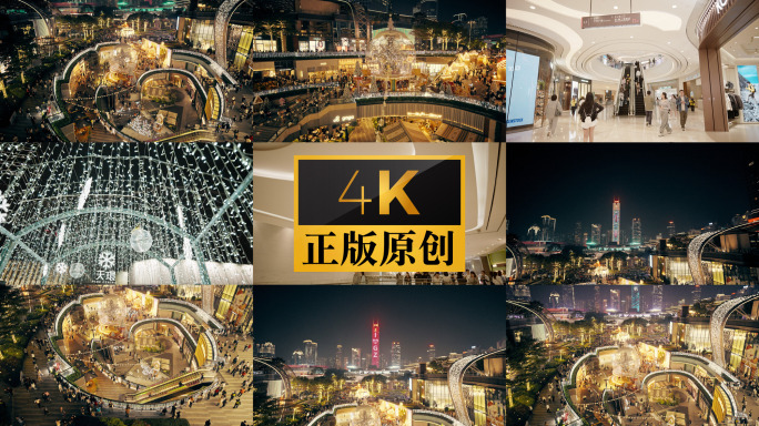 天环广场2025 广州 圣诞装置