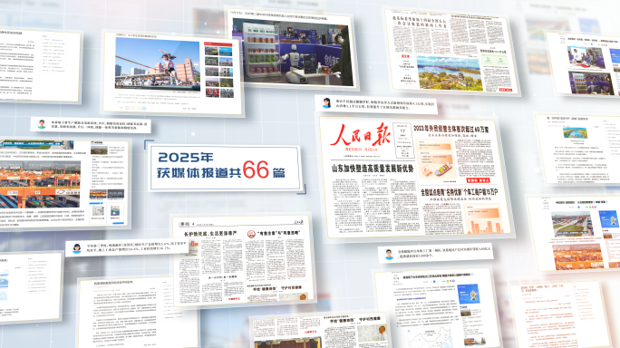 新闻媒体报道图片展示v3