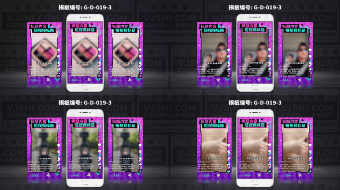 视频包装剪辑剪映绿幕素材装饰边框模板