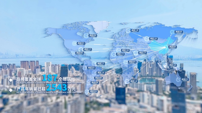 简约企业布局地图辐射数据展示