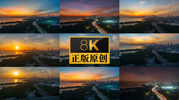 深圳湾日落晚霞8k延时