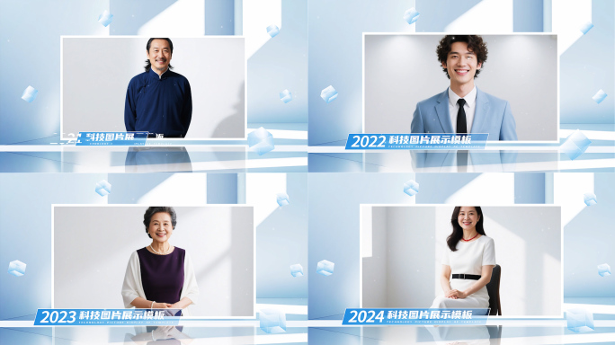 企业领导介绍人物照片包装