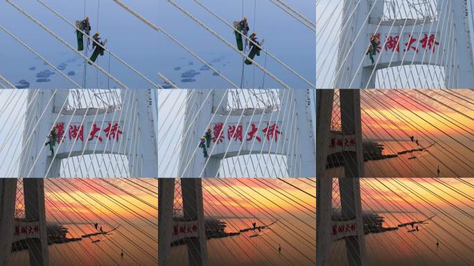 安徽巢湖大桥高空作业特写航拍