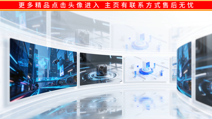 明亮照片墙多照片图片滚动展示