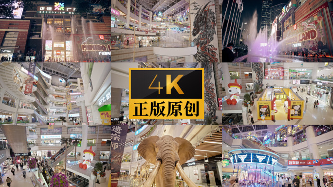 广州正佳广场 商场 商圈 人流