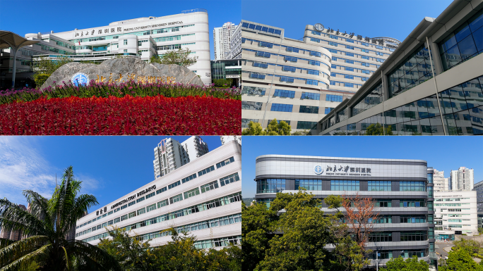 北京大学深圳医院航拍 延时小镜头组