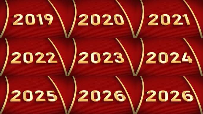 2026年红色背景年份倒计时展示-无插件